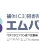 kv-empaveli-pc.png