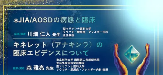 7月10日のイベントのサムネイル画像